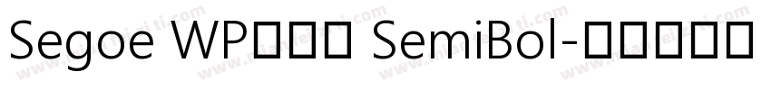 Segoe WP正黑體 SemiBol字体转换